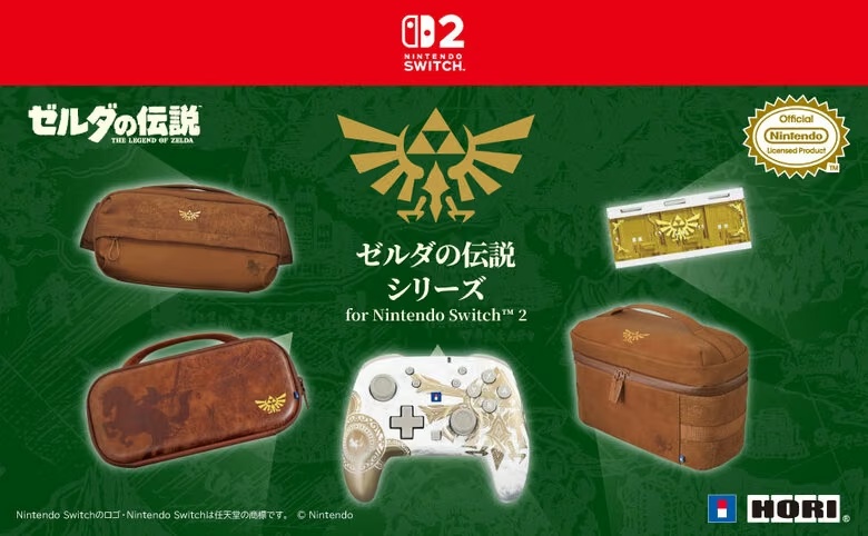 HORI представила лінійку аксесуарів у стилі The Legend of Zelda для Switch 2