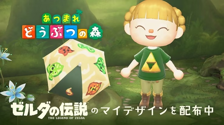 The Legend of Zelda-Themed Designs Arrive in Animal Crossing: New Horizons