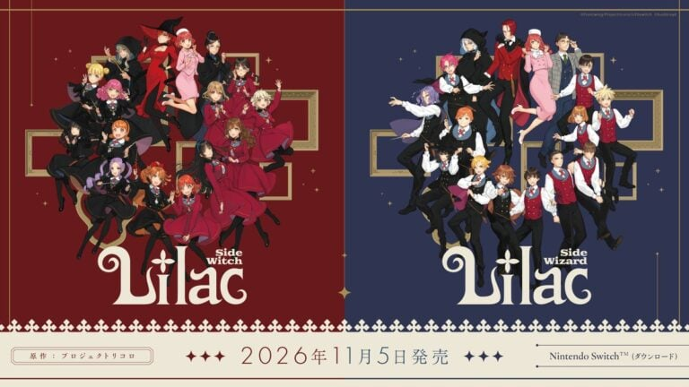 Visual novels Lilac: side Witch and Lilac: side Wizard to release on Switch on November 5