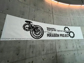 Toyota створила мотоцикл у вигляді легендарного покемона Міраідона