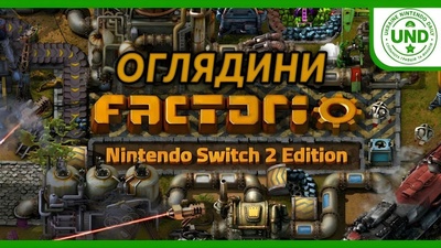 Огляд покращеної Factorio для Nintendo Switch 2 о 19:30