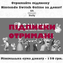 Усі 7 підписок знайшли власників: підтримайте ППО разом з нами