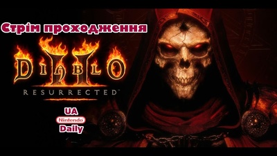Проходження Diablo II у кооперативі: успіхи та плани на майбутнє