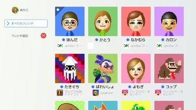 Як виглядало меню прототипу Nintendo Switch у 2016 році