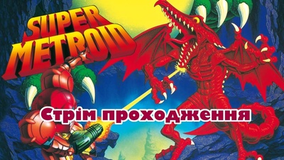Підсумки проходження: чи вдалося дійти до кінця?
