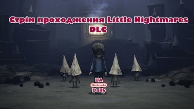 Проходження доповнення Little Nightmares: атмосферне відео