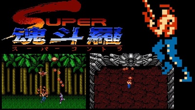 Спільне проходження Super Contra з каналом RetroUA
