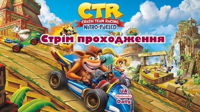 Проходження Crash Team Racing Nitro-Fueled: гонки на швидкість