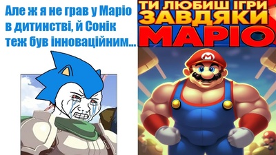 Огляд переваг та недоліків Super Mario Bros. 3 від Теорії Ігор
