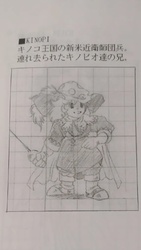 Ранні концепти Super Mario RPG у стилі «Трьох Мушкетерів»