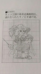 Ранні концепти Super Mario RPG у стилі «Трьох Мушкетерів»