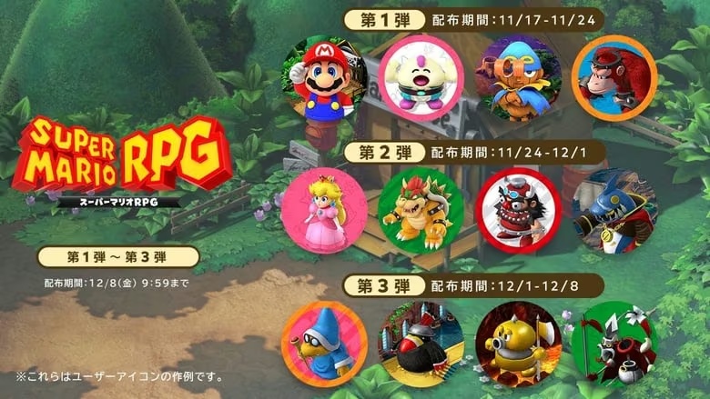 Нові іконки Super Mario RPG для підписників Nintendo Switch Online