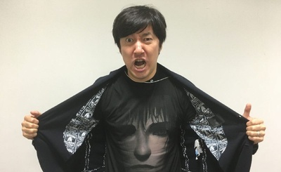 Suda51 та Grasshopper Manufacture шукають розробників для нової гри