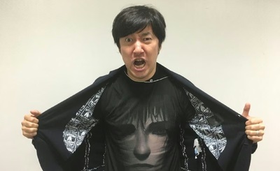 Suda51 та Grasshopper Manufacture шукають розробників для нової гри