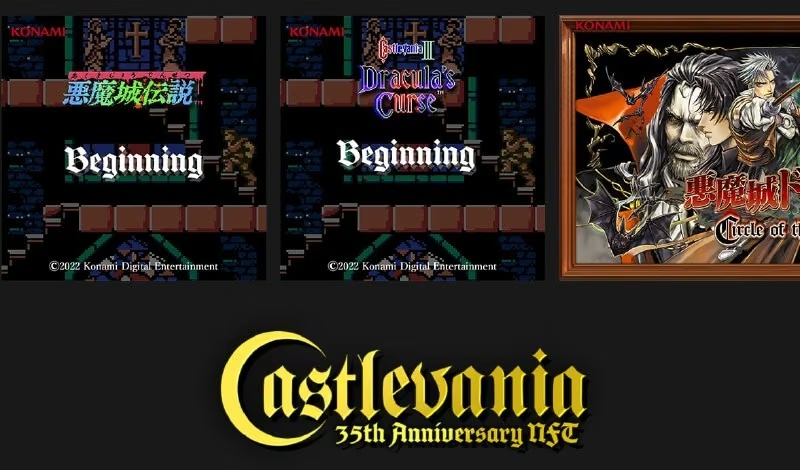 Konami анонсувала NFT-аукціон до 35-річчя серії Castlevania