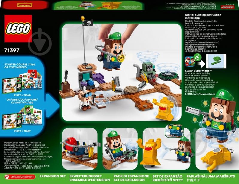 Набори LEGO Luigi's Mansion вже у продажу в Україні: ціни та магазини