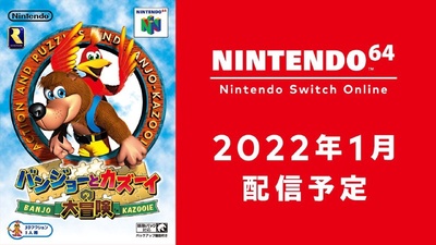 Banjo-Kazooie з'явиться в Nintendo Switch Online у січні