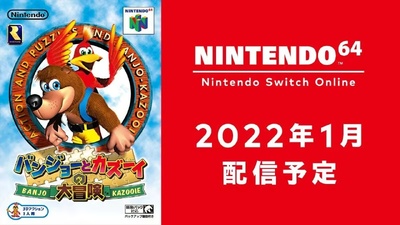 Banjo-Kazooie з'явиться в Nintendo Switch Online у січні