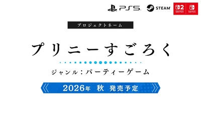 Nippon Ichi Software анонсувала паті-гру Prinny Sugoroku для Switch 2 та інших платформ