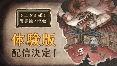 Анонсовано демоверсію Shinigami Hime to Ishokan no Kaibutsu для Switch та Switch 2