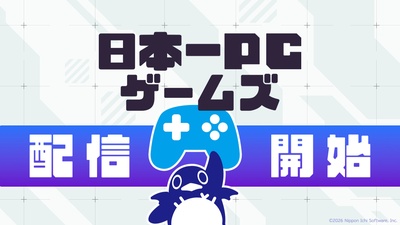 Nippon Ichi Software запускає власний ігровий сервіс та знижує ціни на Switch