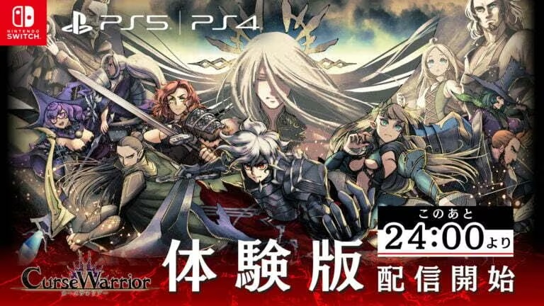 Nippon Ichi анонсувала демоверсії Shinigami Hime to Ishokan no Kaibutsu та Curse Warrior