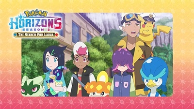 Pokémon Horizons: 4-та частина 2-го сезону вже доступна для придбання