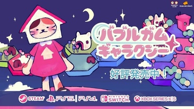 Bubblegum Galaxy виходить вже сьогодні: деталі релізу та новий трейлер