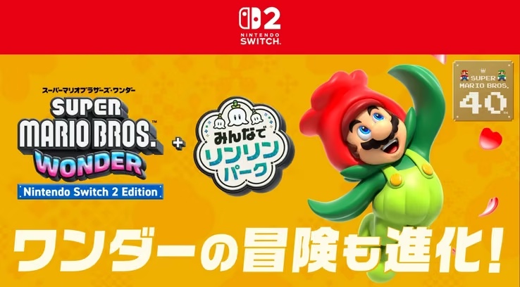 Нові деталі Super Mario Bros. Wonder для Nintendo Switch 2: Розаліна та технічні покращення