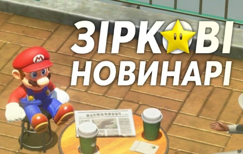Переможці конкурсу «Зіркові новинарі»