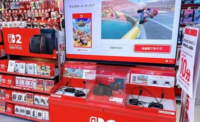 Nintendo втрачає по 160 доларів на кожному проданому Switch 2 в Японії