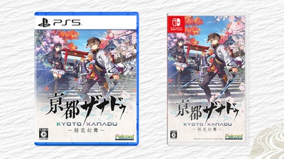 Kyoto Xanadu вийде 16 липня: деталі релізу на Switch та Switch 2