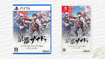 Kyoto Xanadu вийде 16 липня: деталі релізу на Switch та Switch 2