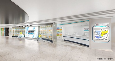 Pokémon Center Yokohama Satellite відкриється 9 квітня 2026 року