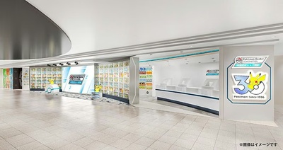 Pokémon Center Yokohama Satellite відкриється 9 квітня 2026 року