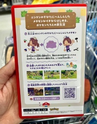 Pokemon Pokopia: фізичне видання виявилося лише кодом завантаження