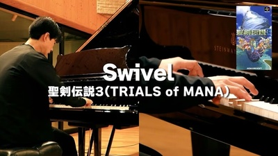 Square Enix Music випустила фортепіанний кавер на «Swivel» із Trials of Mana