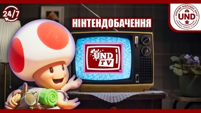 Результати конкурсу до двох місяців UND TV в етері