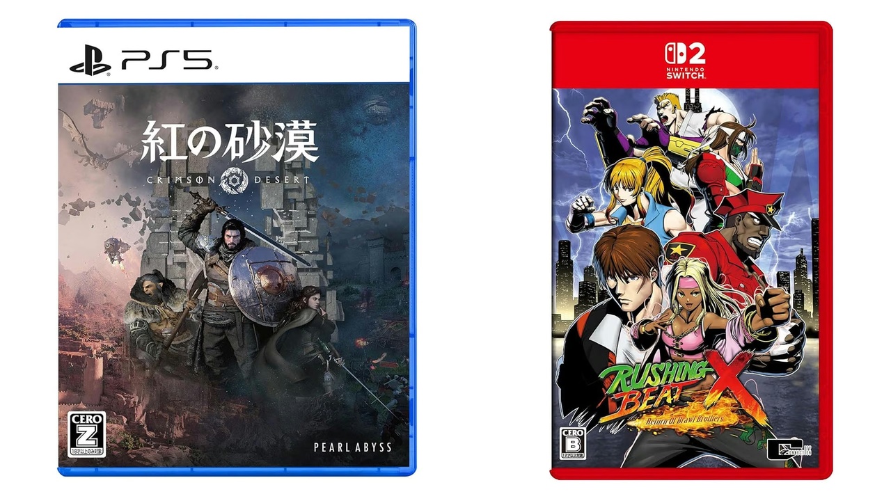 Японські релізи тижня: RUSHING BEAT X, MLB The Show 26 та новинки для Switch 2