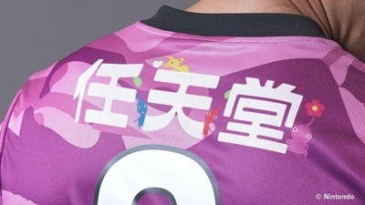 Nintendo спонсорує футбольний клуб Kyoto Sanga FC: Pikmin на формі гравців