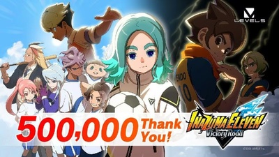 Inazuma Eleven: Victory Road розійшлася тиражем у 500 000 копій