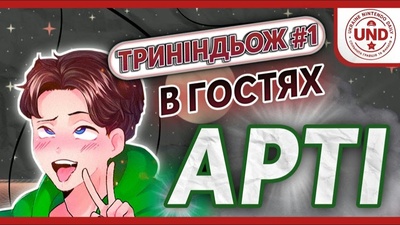 Нова рубрика подкастів: пілотний випуск з Arti про Nintendo