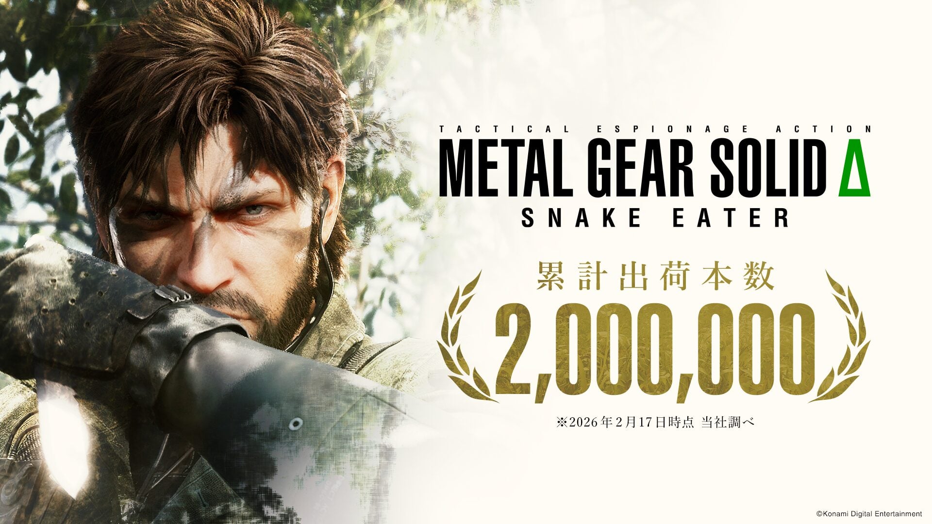 Metal Gear Solid Delta: Snake Eater розійшлася тиражем понад два мільйони копій