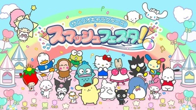 Sanrio Characters Smash Festa! вийде на Switch вже 26 березня 2026 року