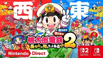 Momotaro Dentetsu 2 підкорює чарти: мільйон копій та підтримка Switch 2