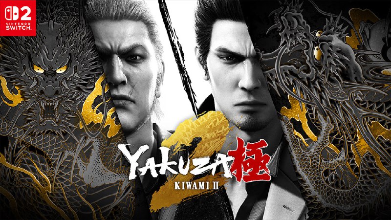Розміри Yakuza: Kiwami та Yakuza: Kiwami 2 для Nintendo Switch