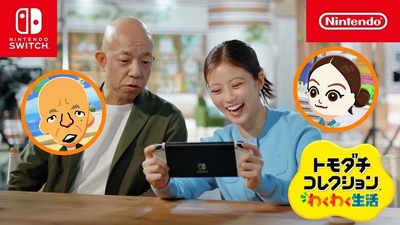 Нові японські ролики Tomodachi Life: Living The Dream за участю Міо Імади