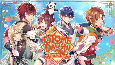 Otome Daoshi -Fighting for Love- вже доступна на Nintendo Switch