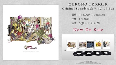 Нове відео до виходу вінілового видання саундтреку Chrono Trigger