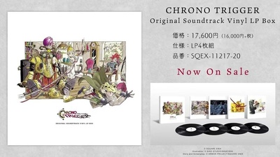 Нове відео до виходу вінілового видання саундтреку Chrono Trigger